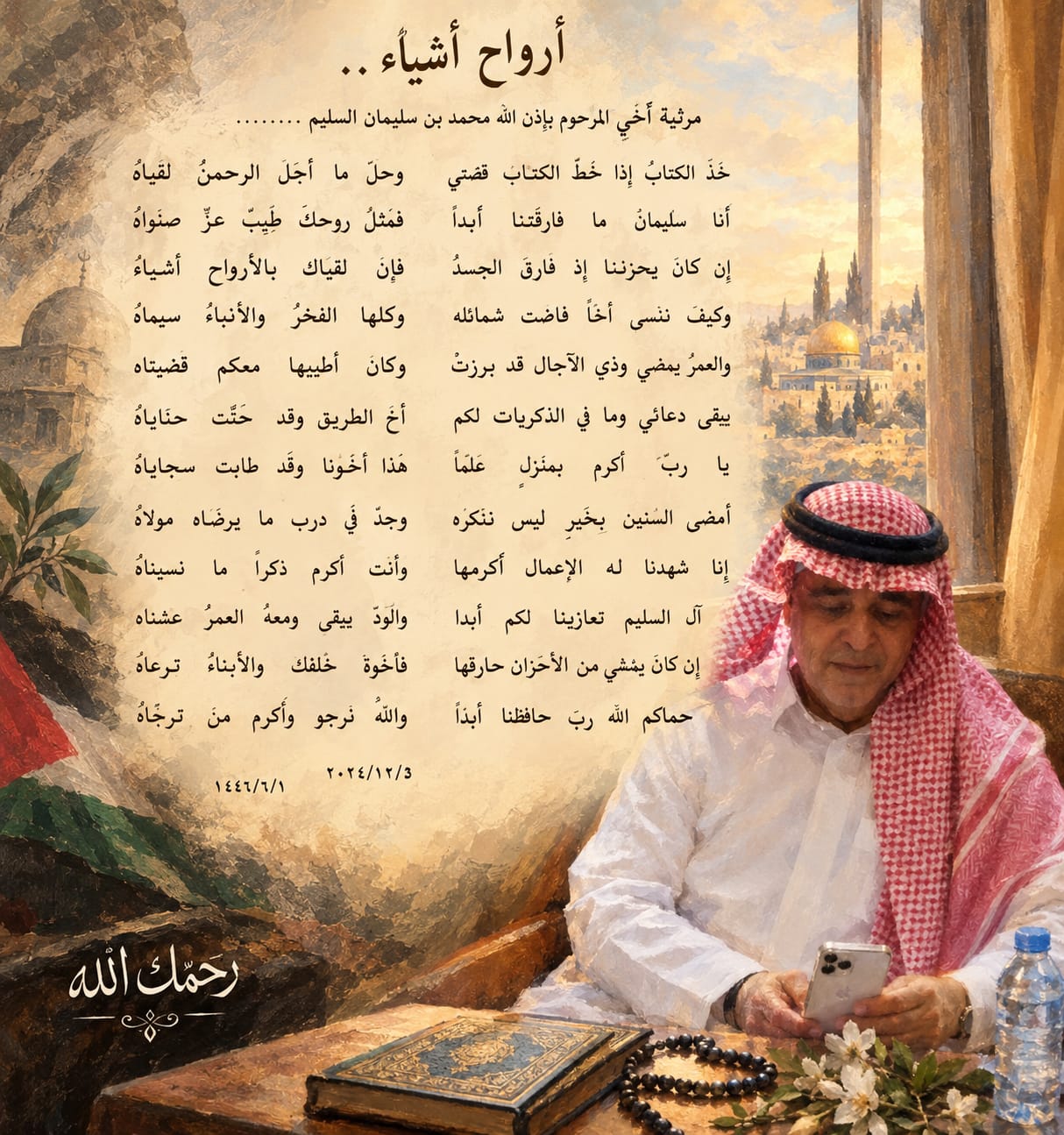 صورة