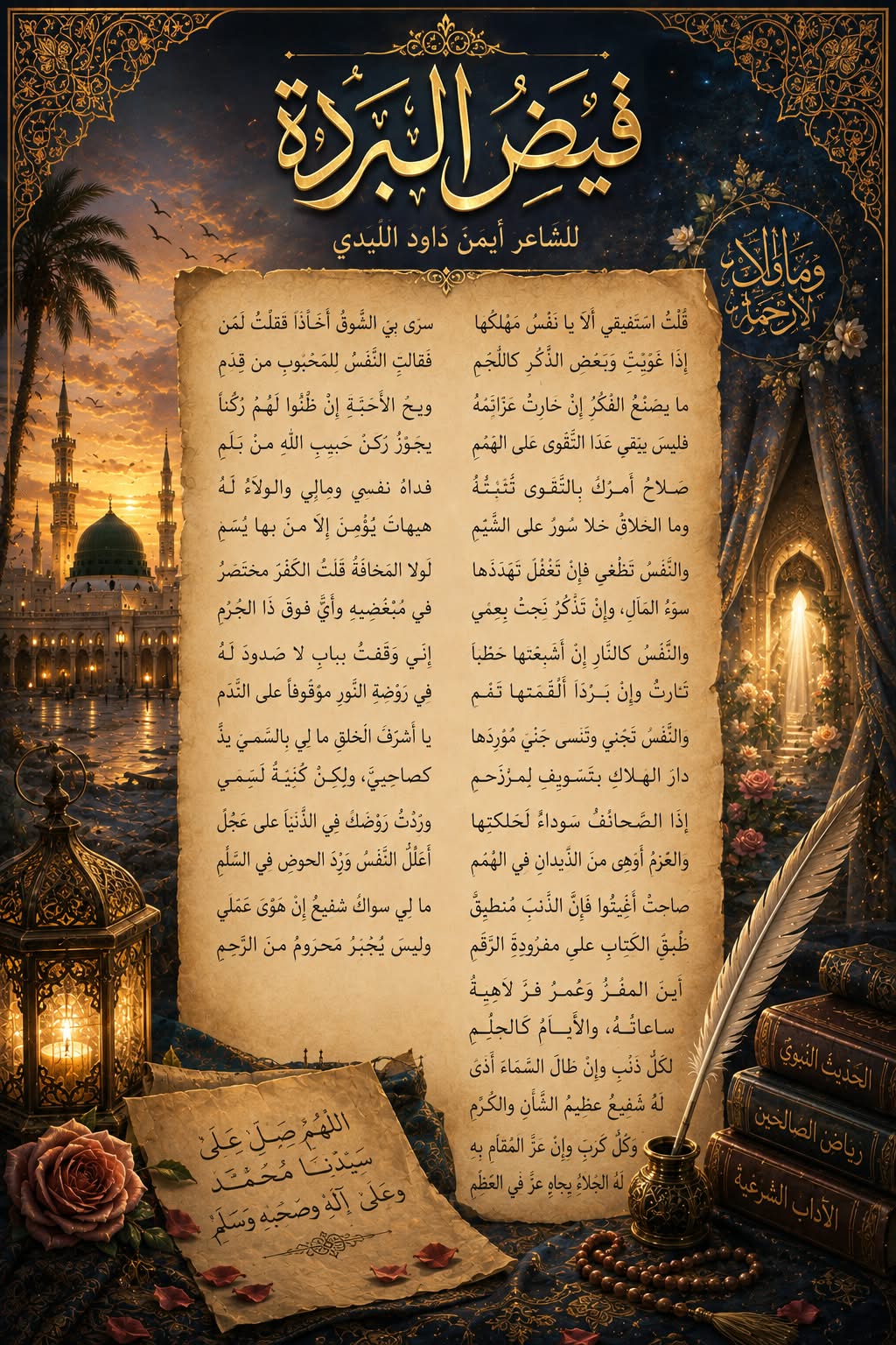 صورة