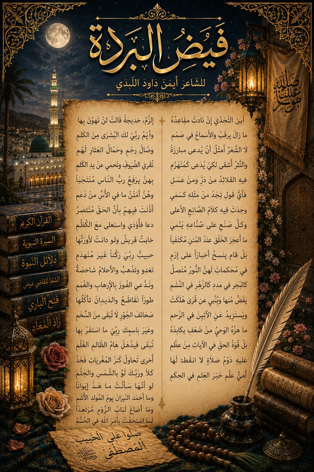 صورة