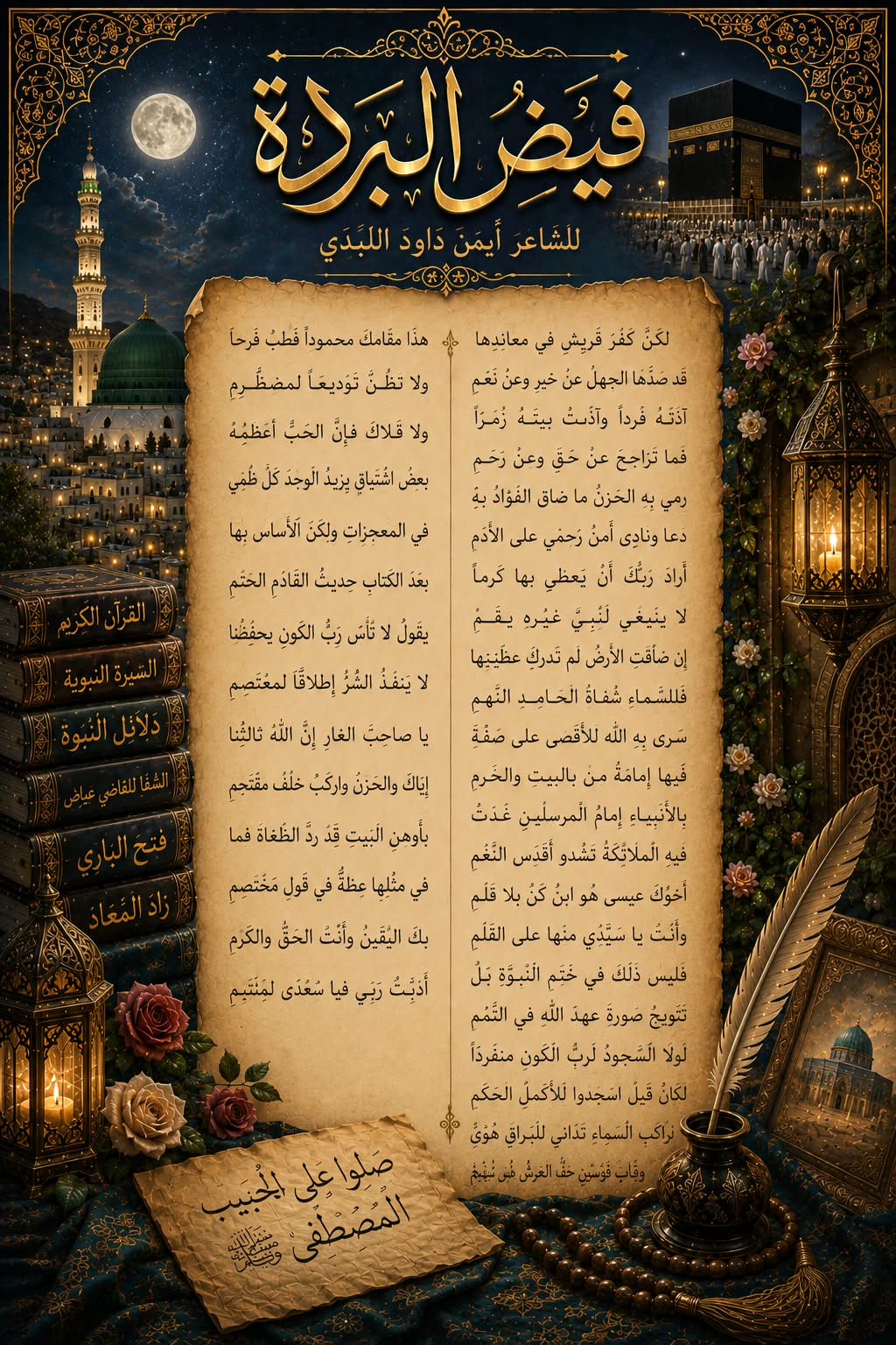 صورة