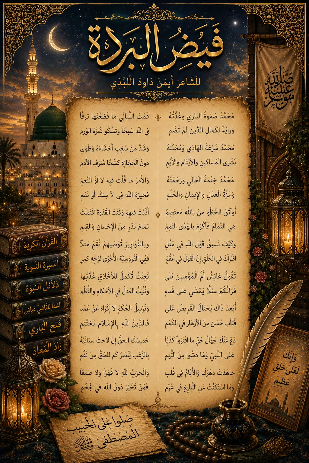 صورة