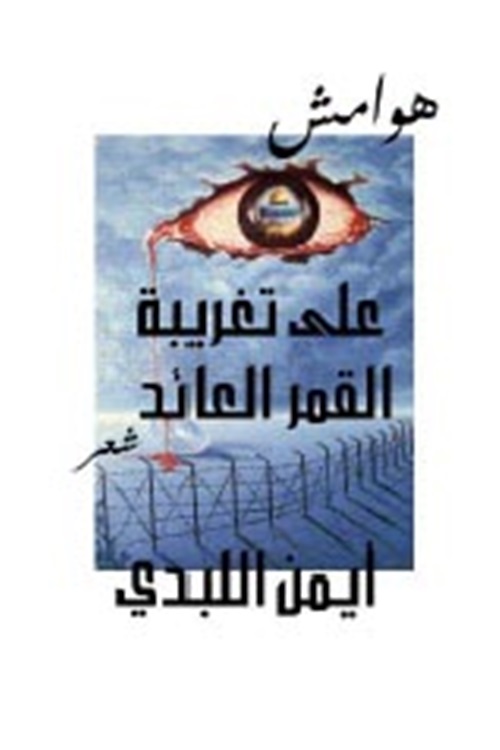 صورة