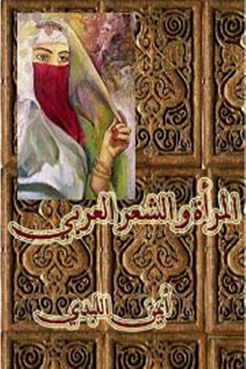 صورة