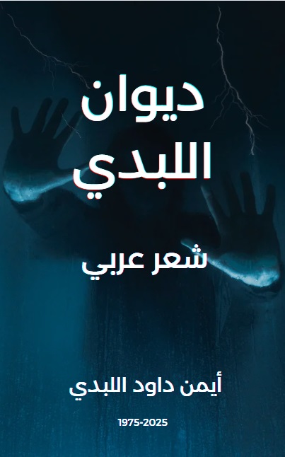 اصدارات